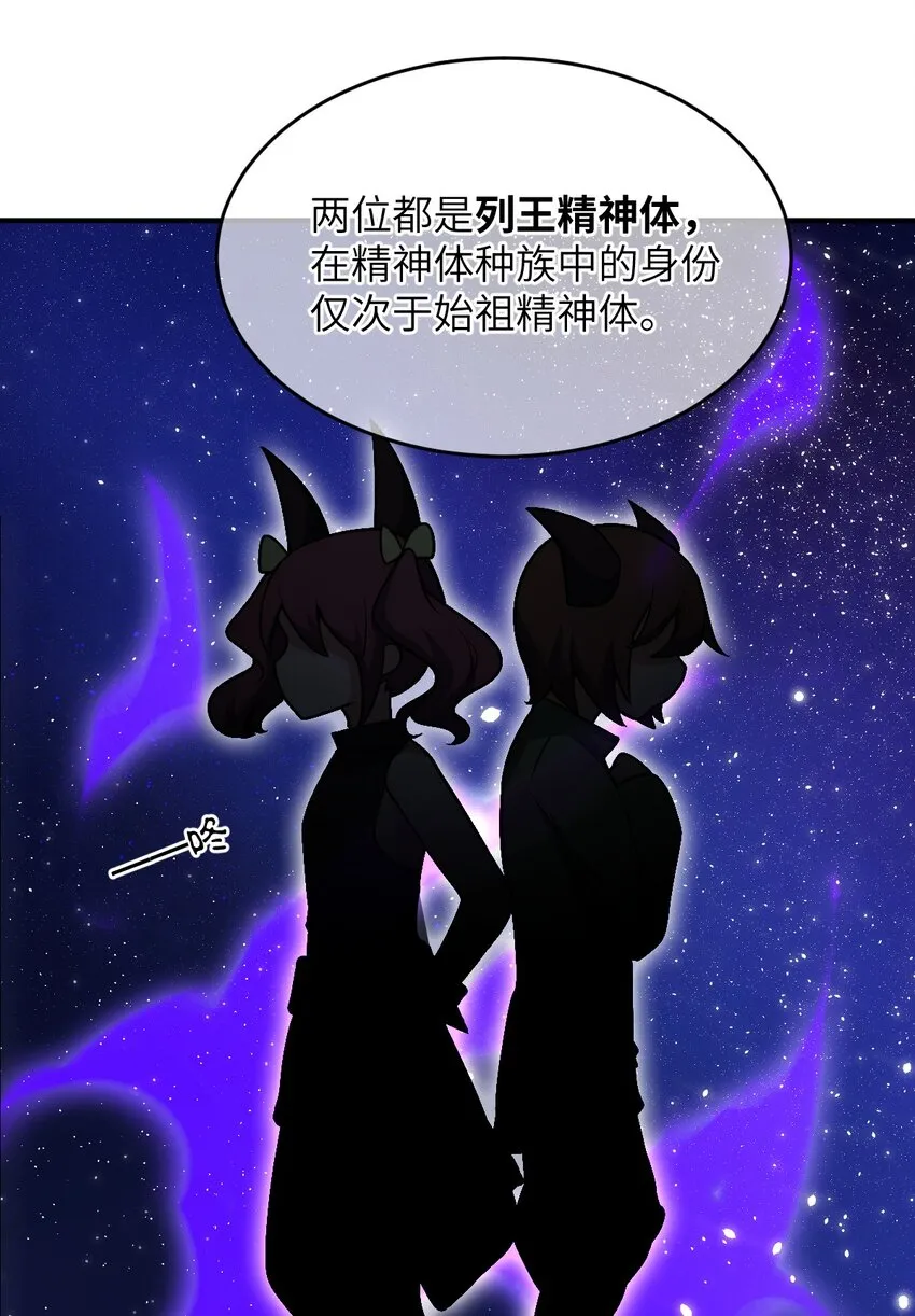 087 吾犹在 第33页