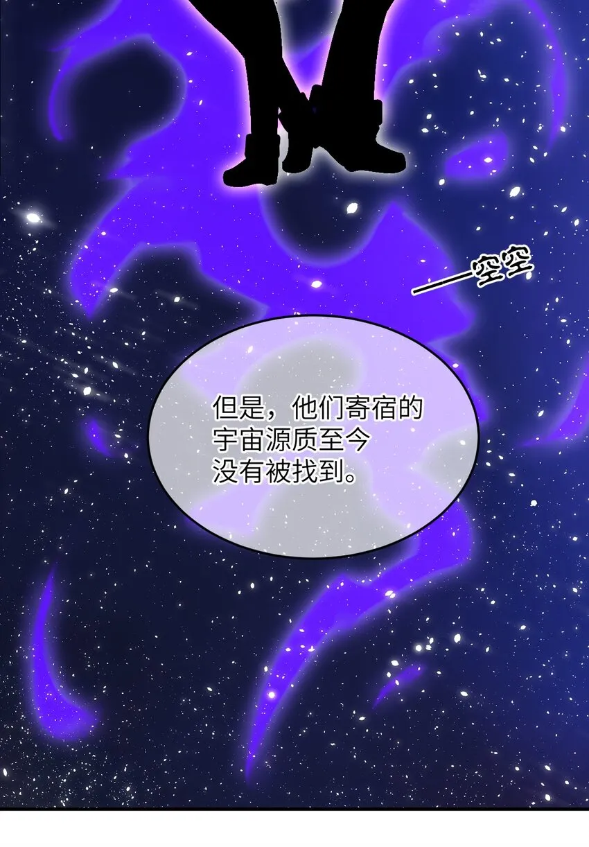 087 吾犹在 第34页