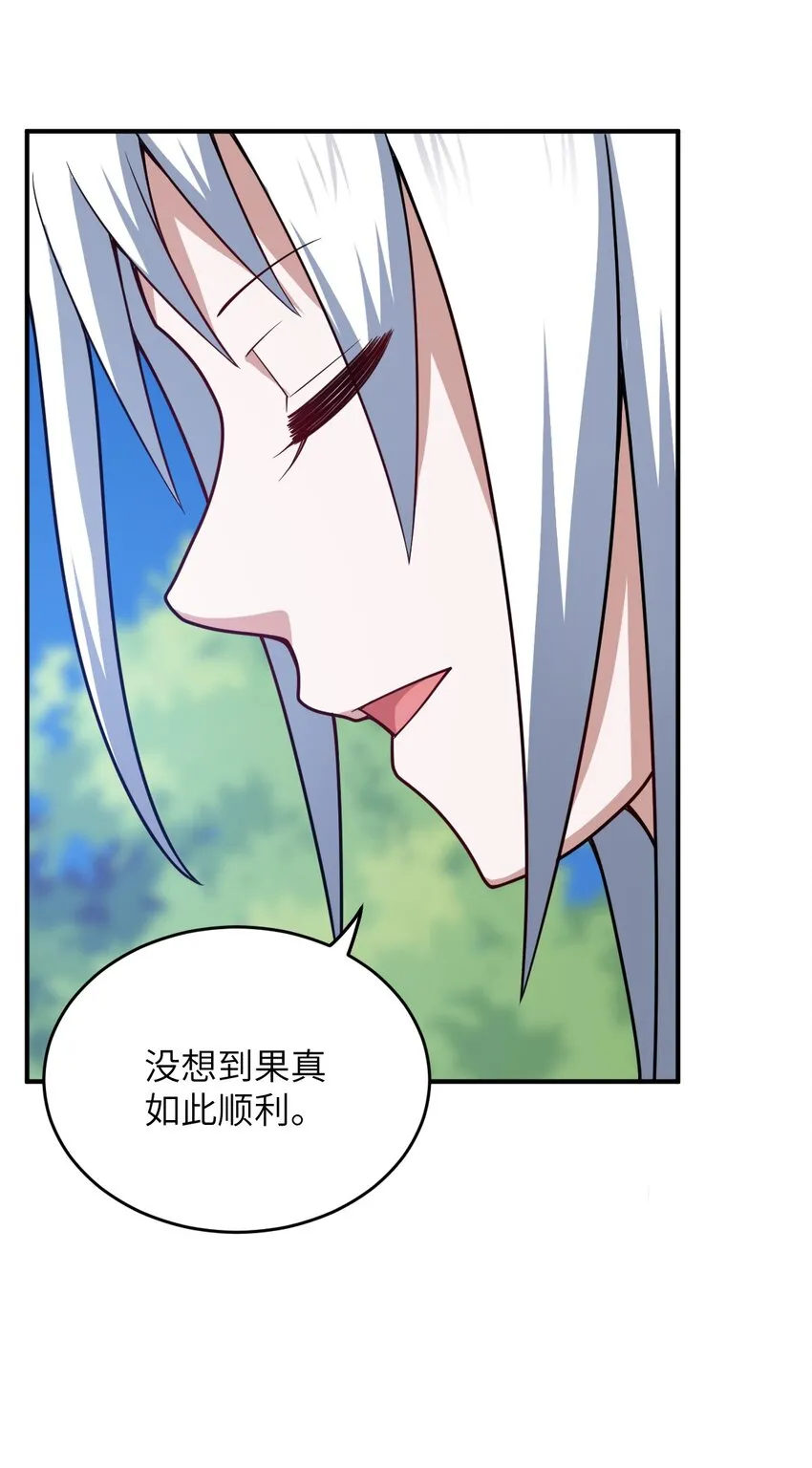 087 吾犹在 第49页