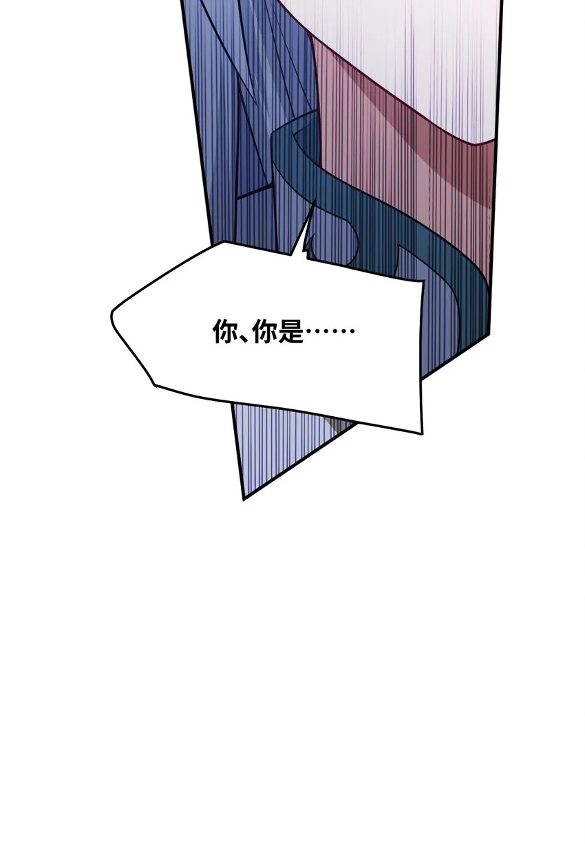087 吾犹在 第53页
