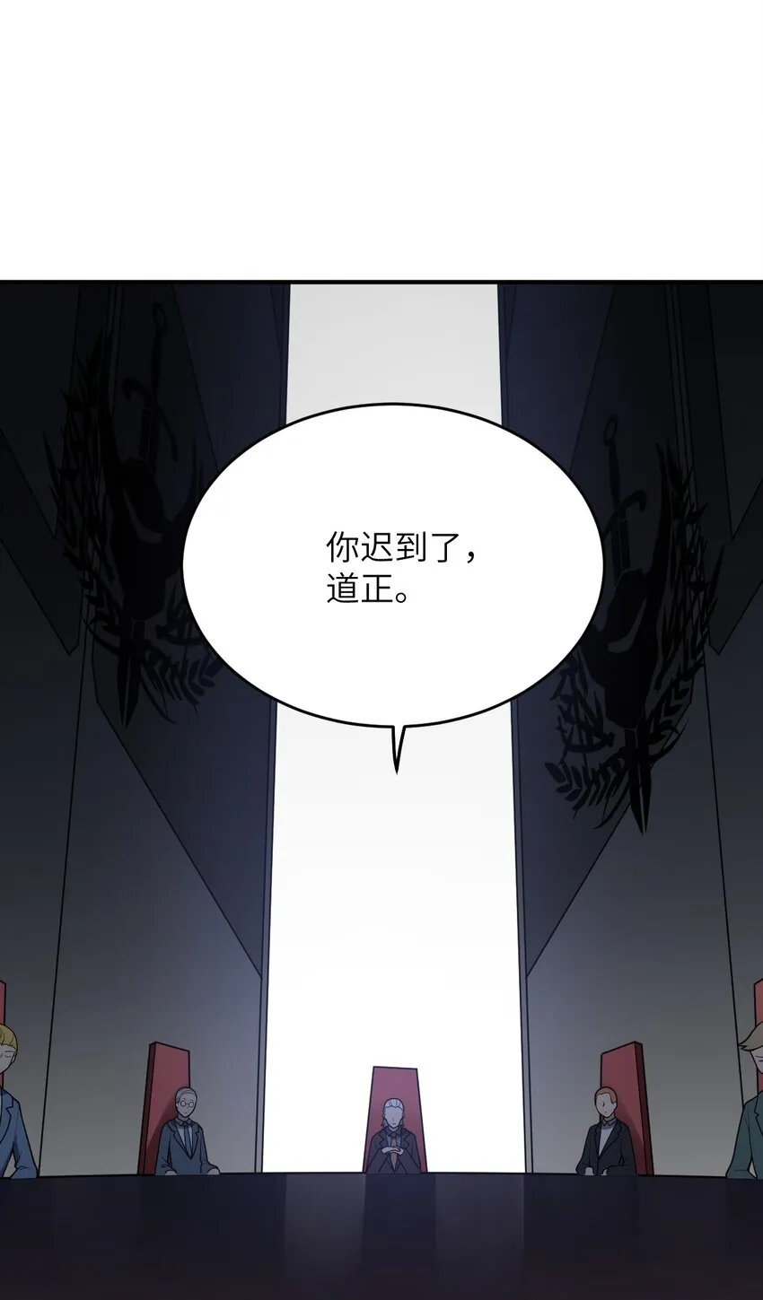 88 太平罪镇 第4页
