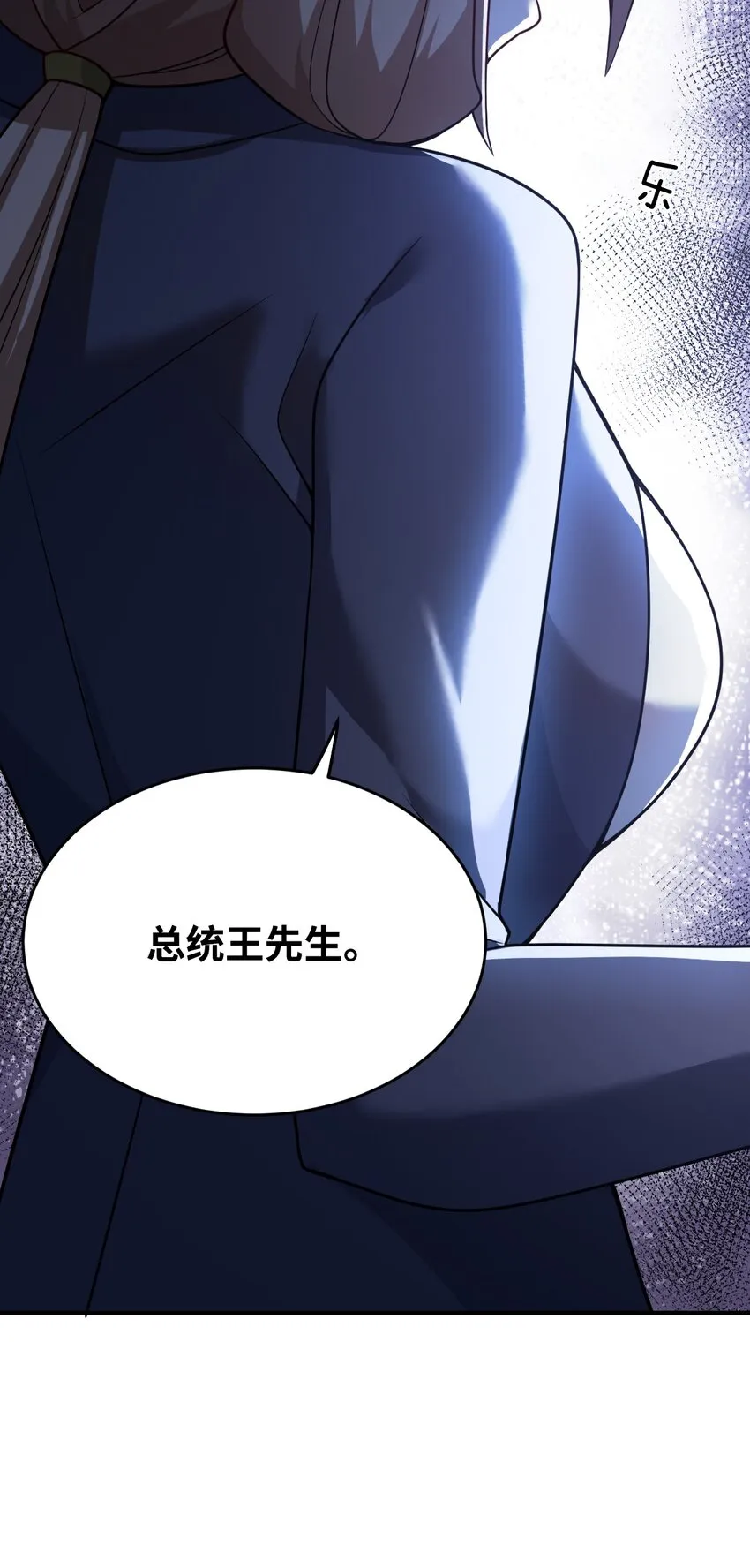 88 太平罪镇 第43页