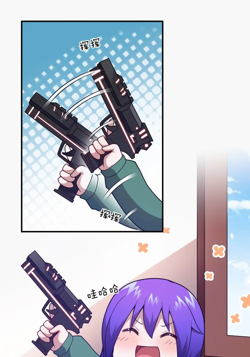 086 月姐三迁 第2页