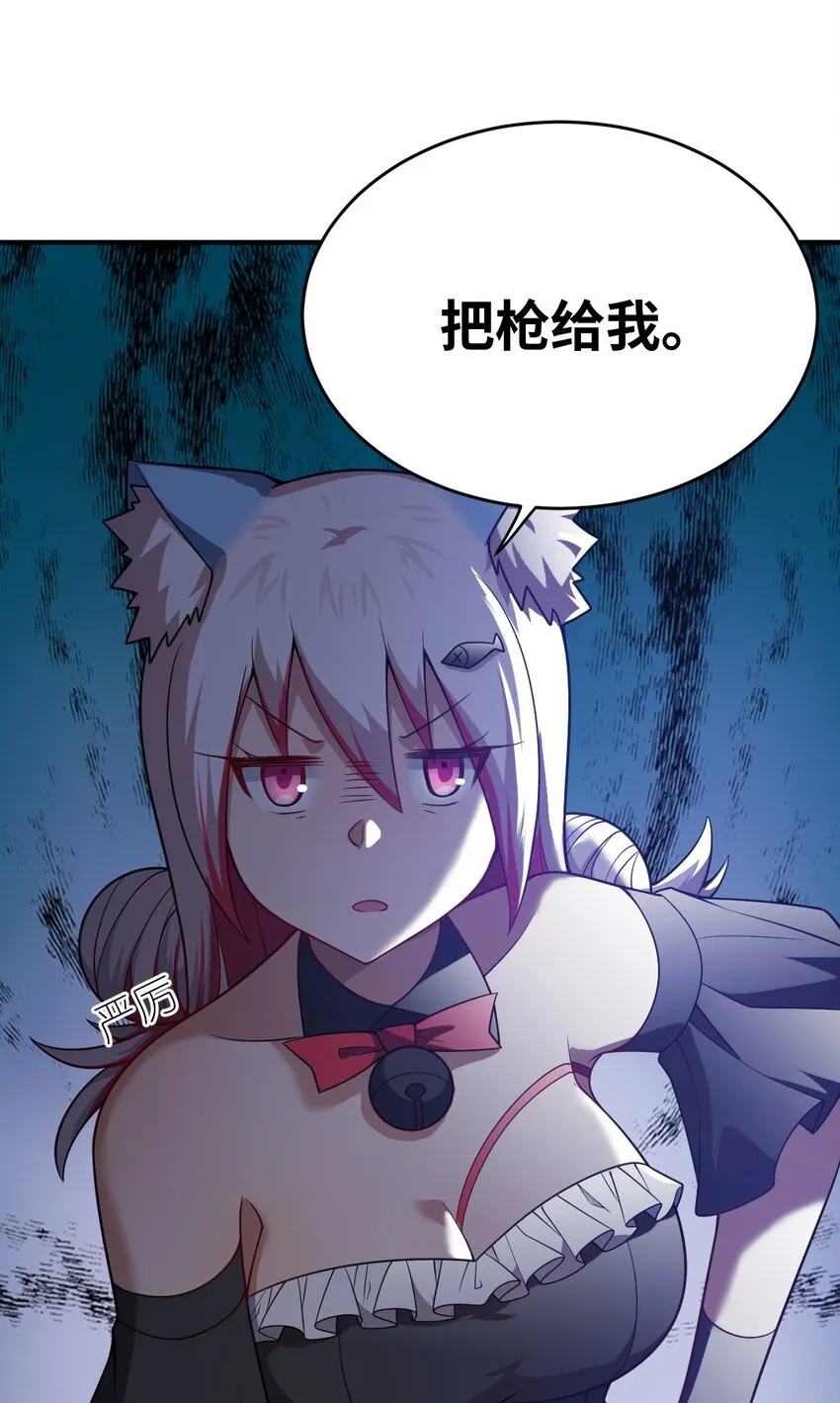 086 月姐三迁 第16页
