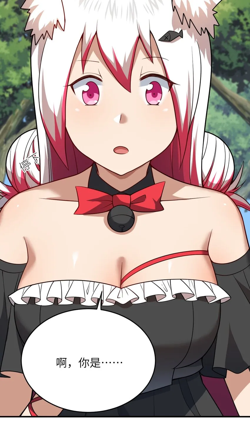 086 月姐三迁 第49页