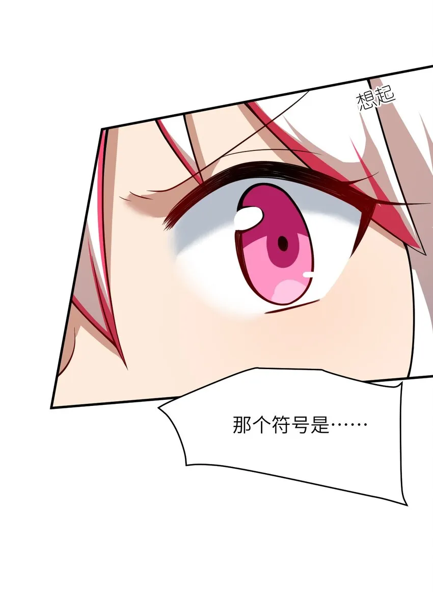 086 月姐三迁 第55页