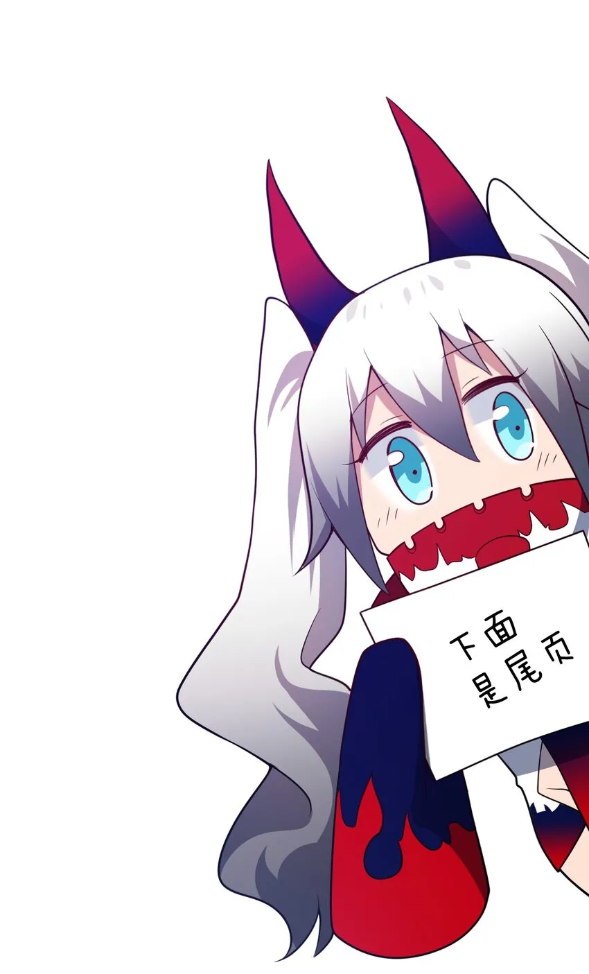 086 月姐三迁 第58页