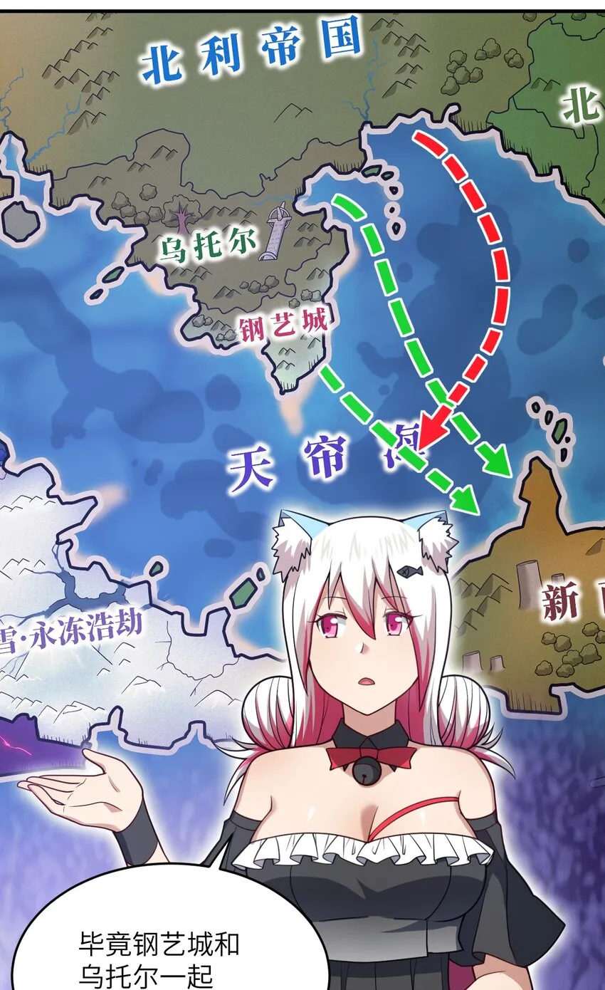 085 变强的渴望 第22页