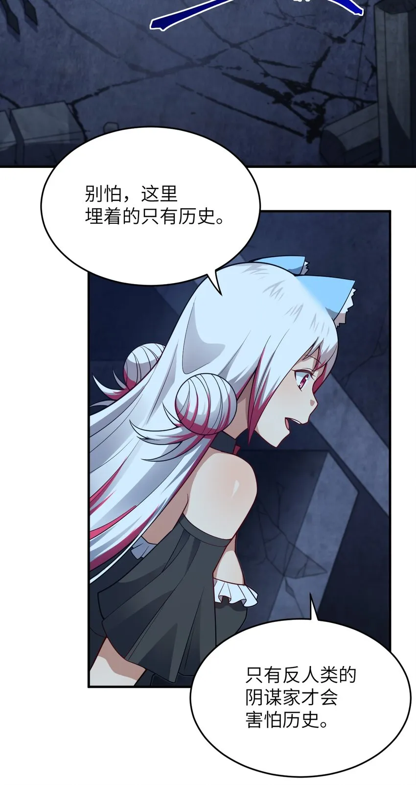 084 复活就行了 第3页