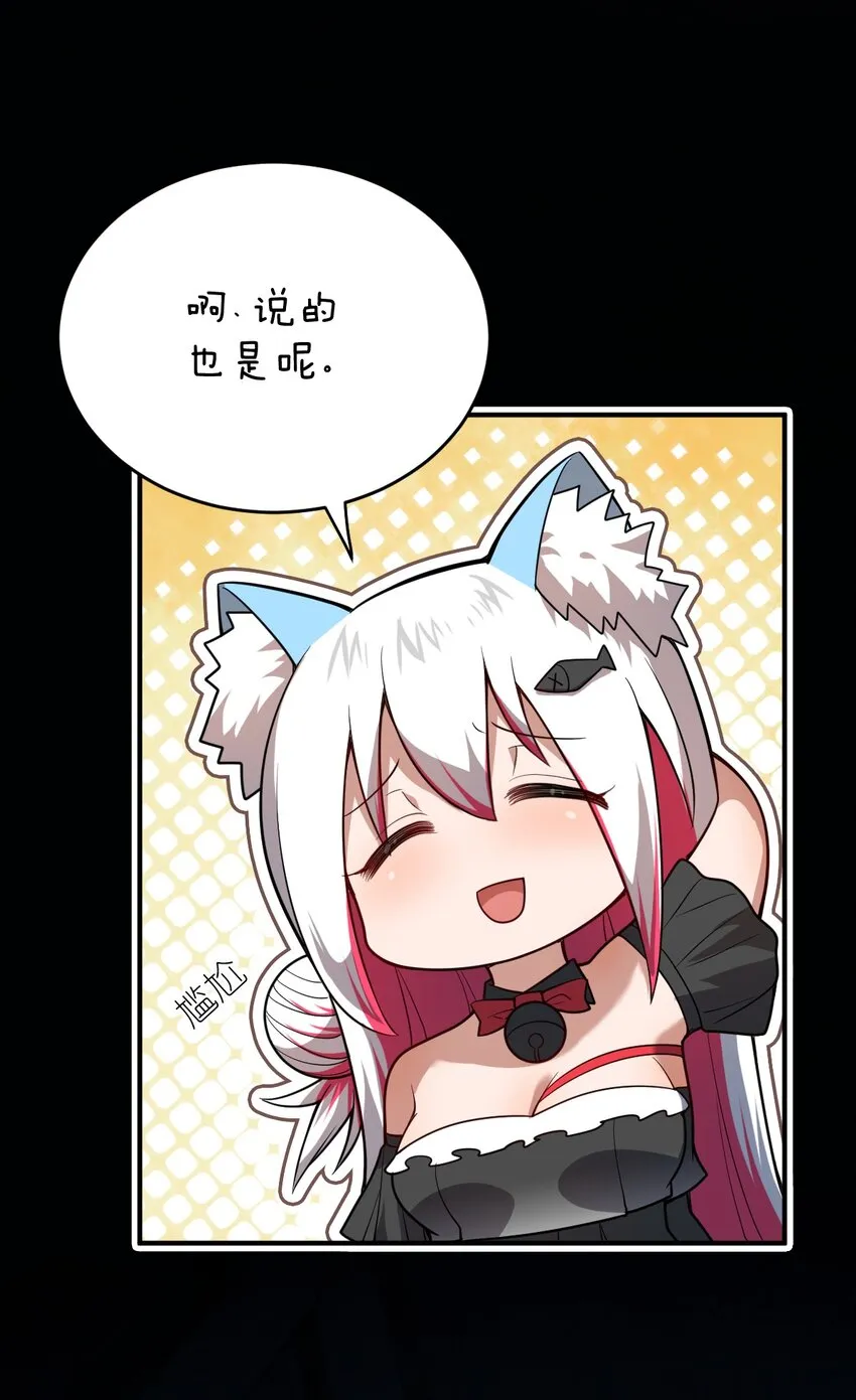 084 复活就行了 第7页