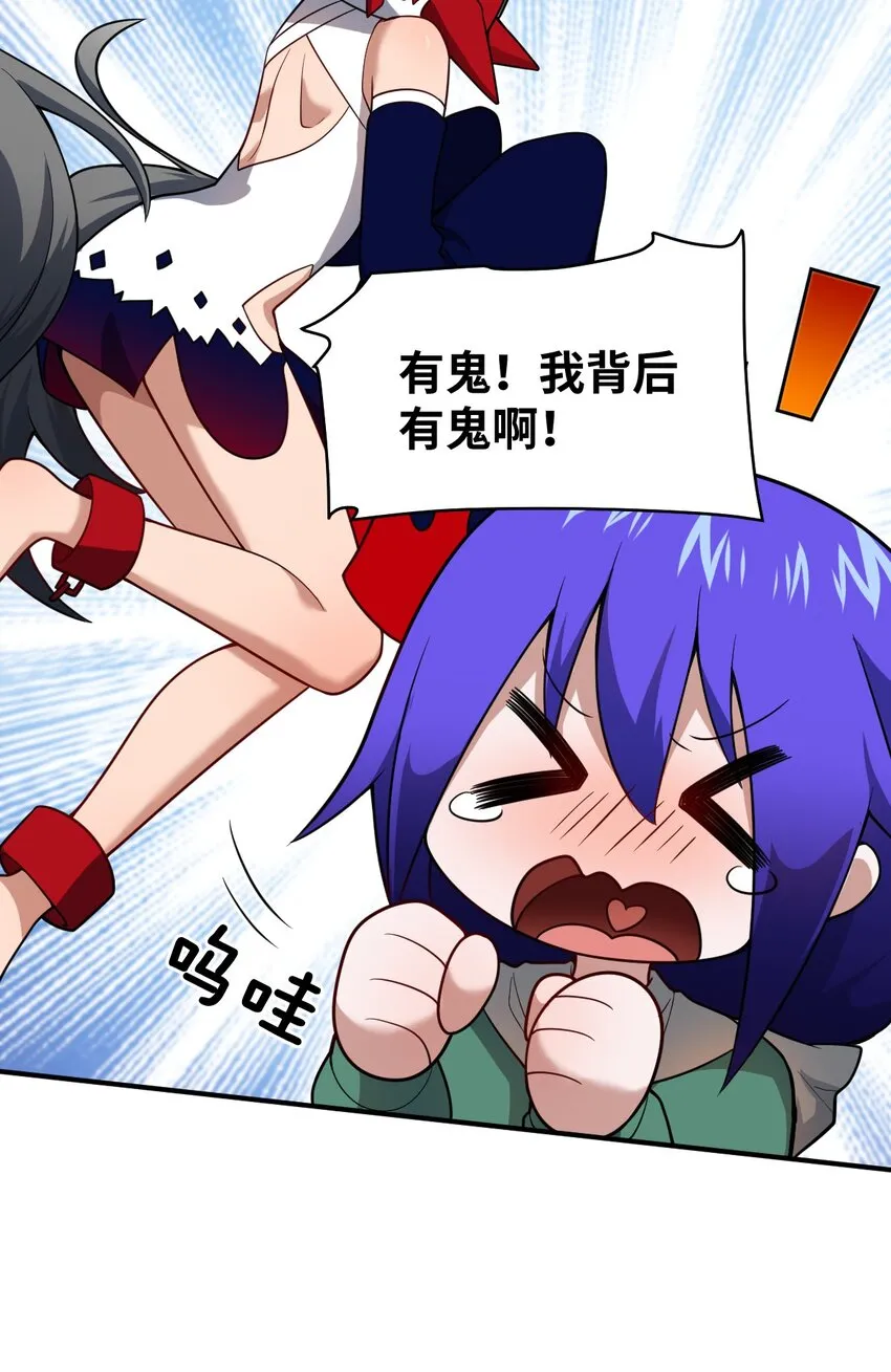 084 复活就行了 第16页