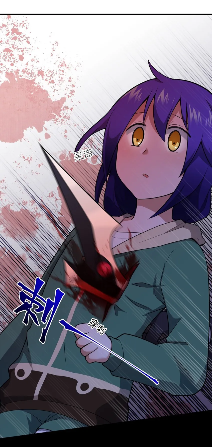 084 复活就行了 第22页