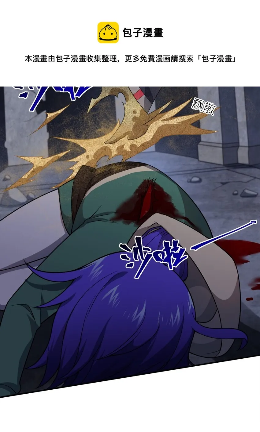 084 复活就行了 第25页