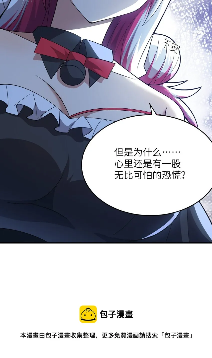 084 复活就行了 第33页