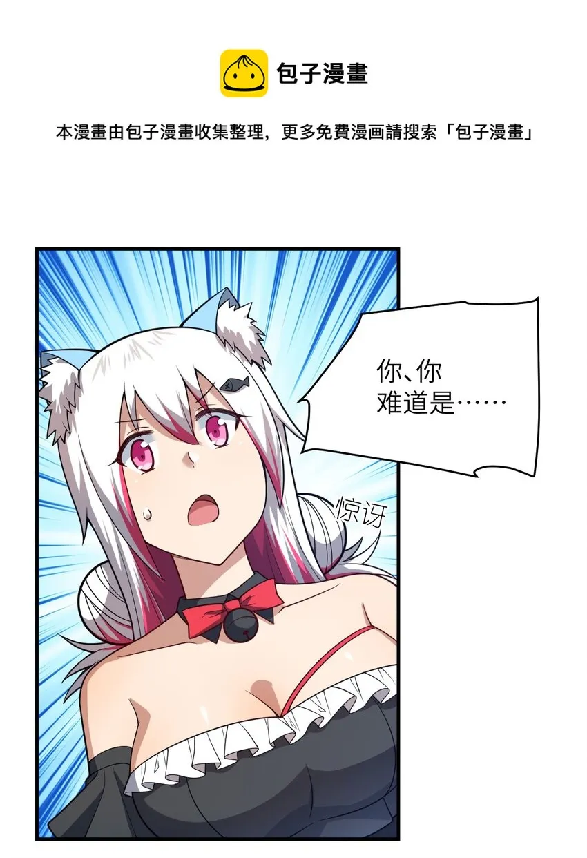 084 复活就行了 第37页