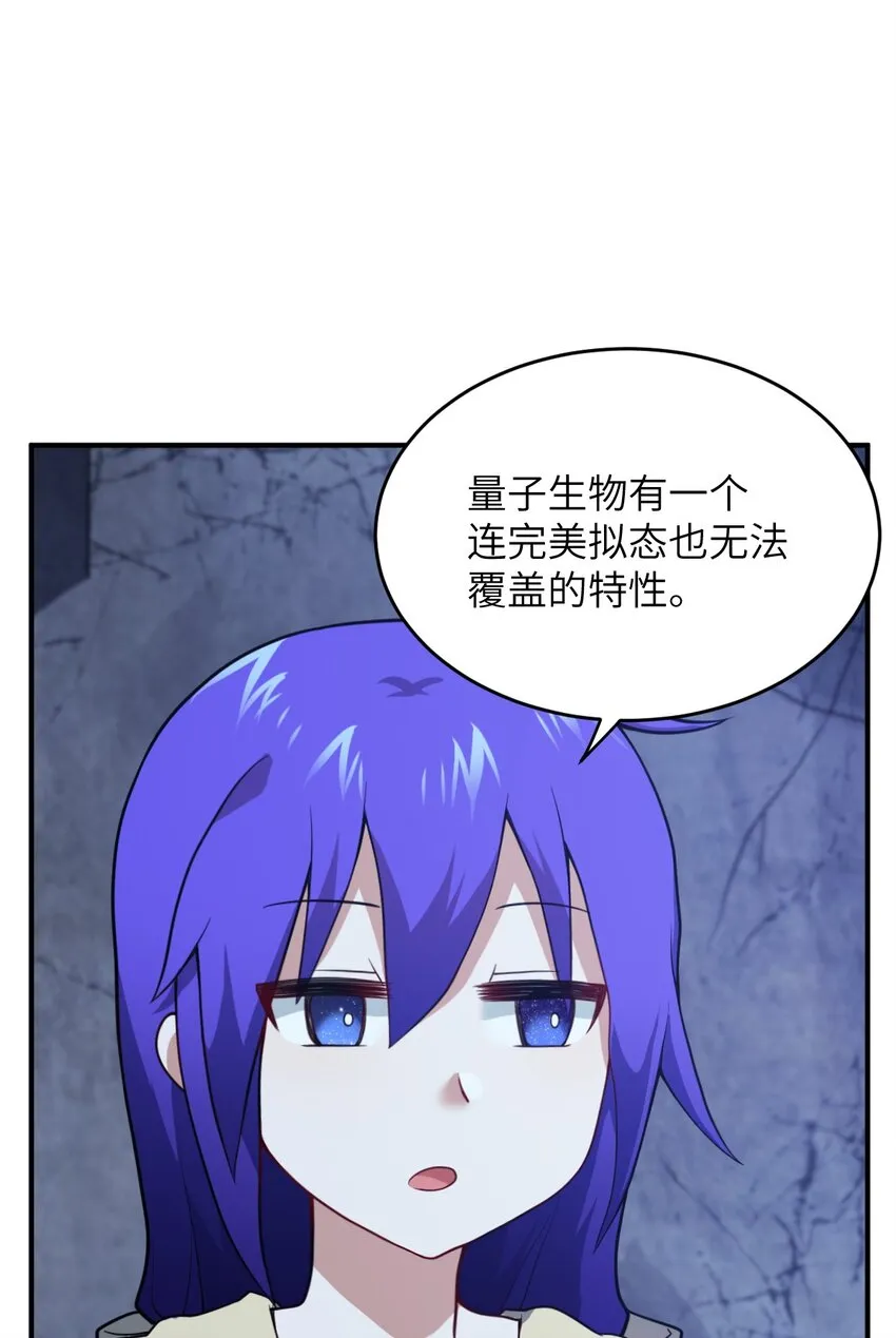 084 复活就行了 第42页