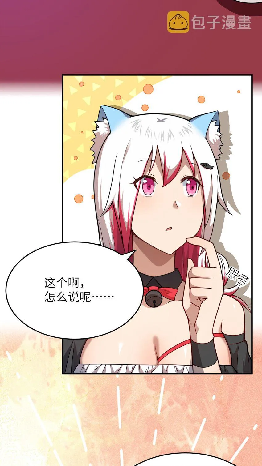 083 不要伤害我 第2页