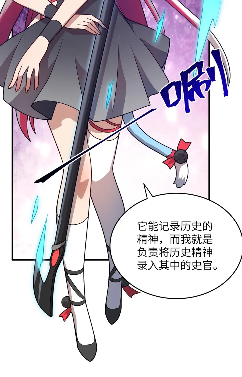 083 不要伤害我 第6页