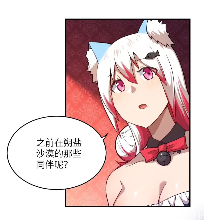 083 不要伤害我 第15页