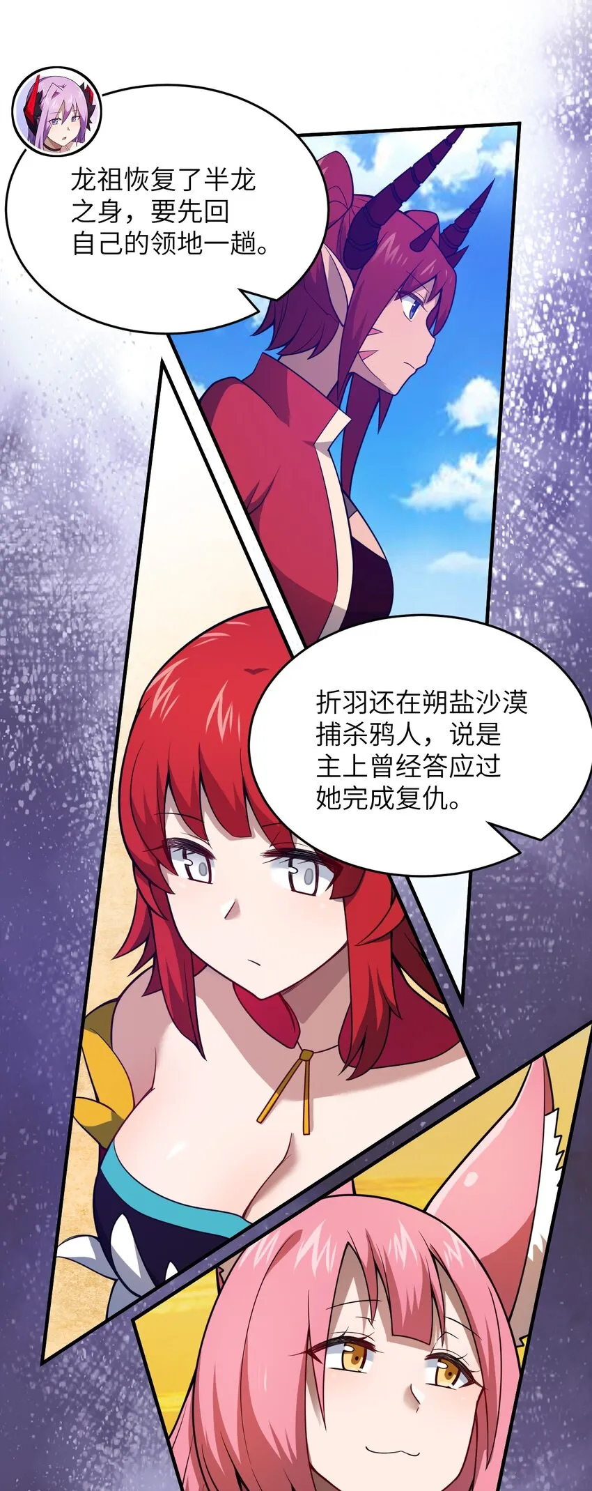 083 不要伤害我 第16页