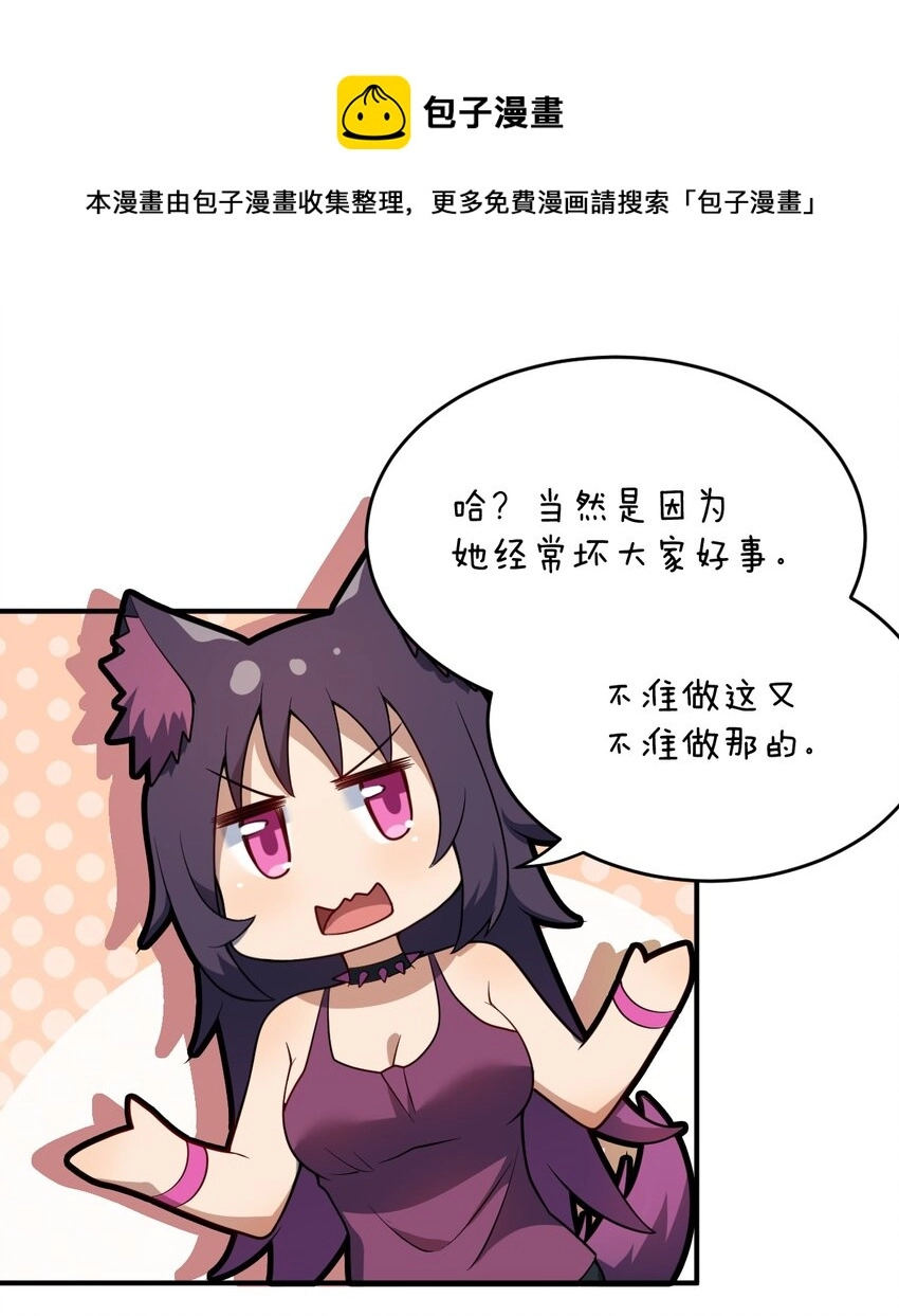 083 不要伤害我 第41页