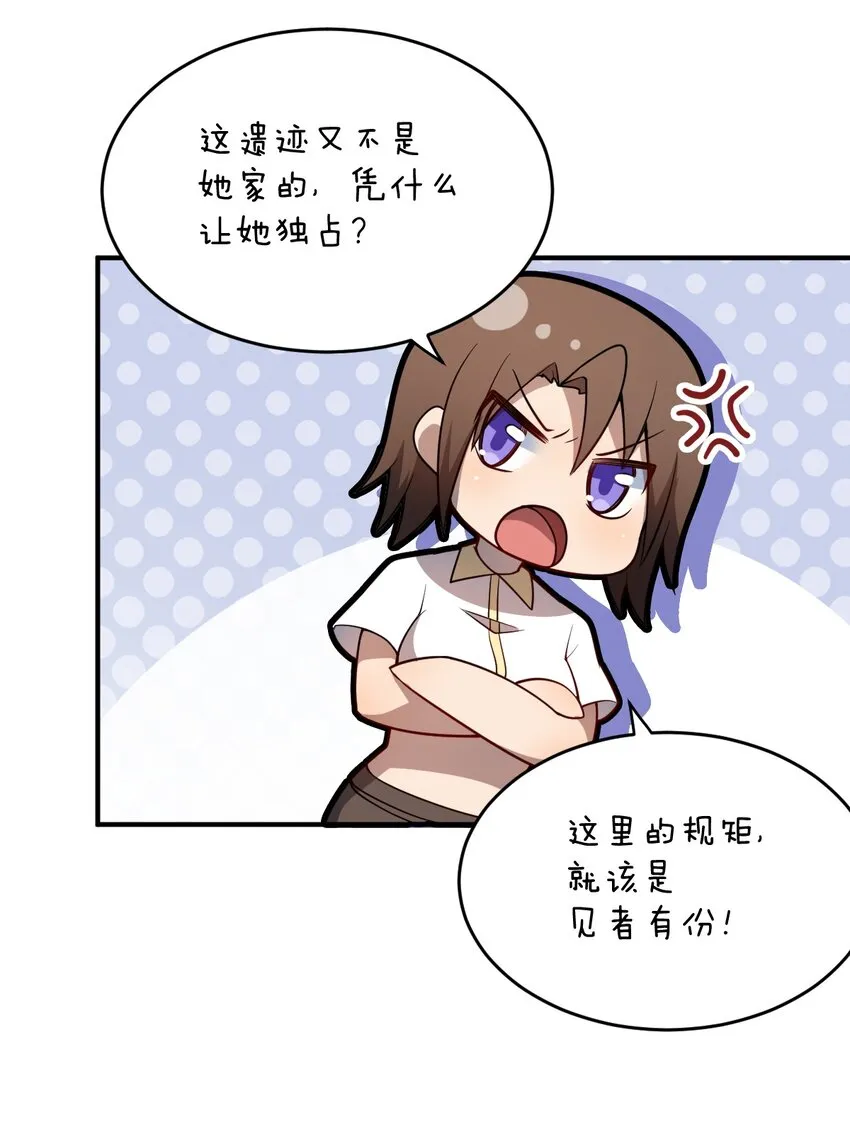 083 不要伤害我 第42页