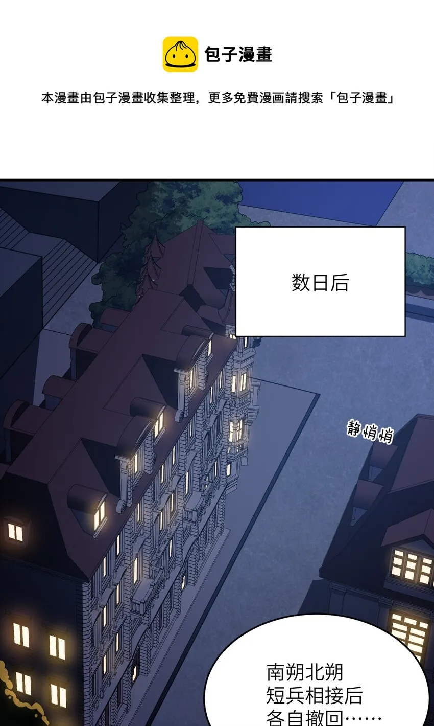 082 你不是一个人 第1页
