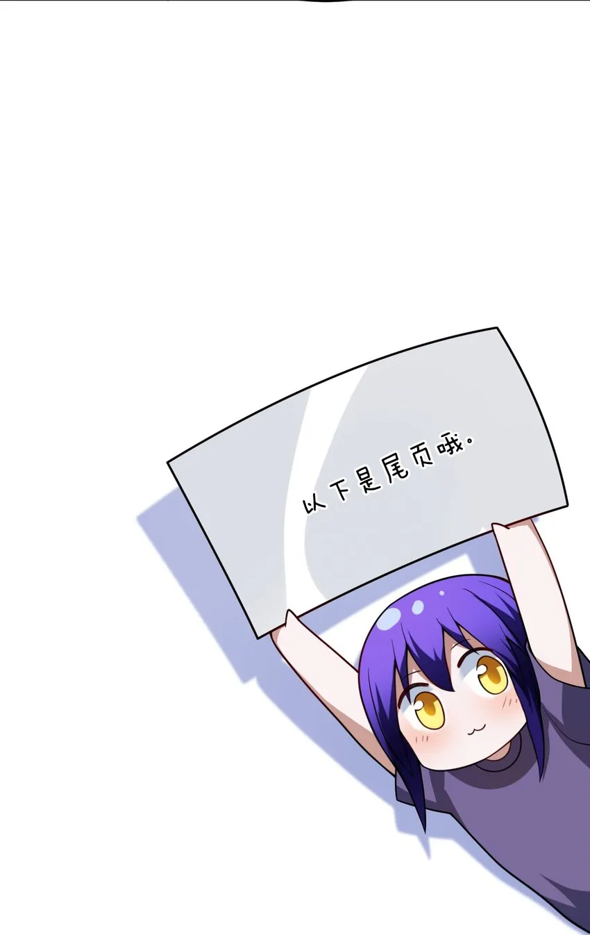 082 你不是一个人 第62页