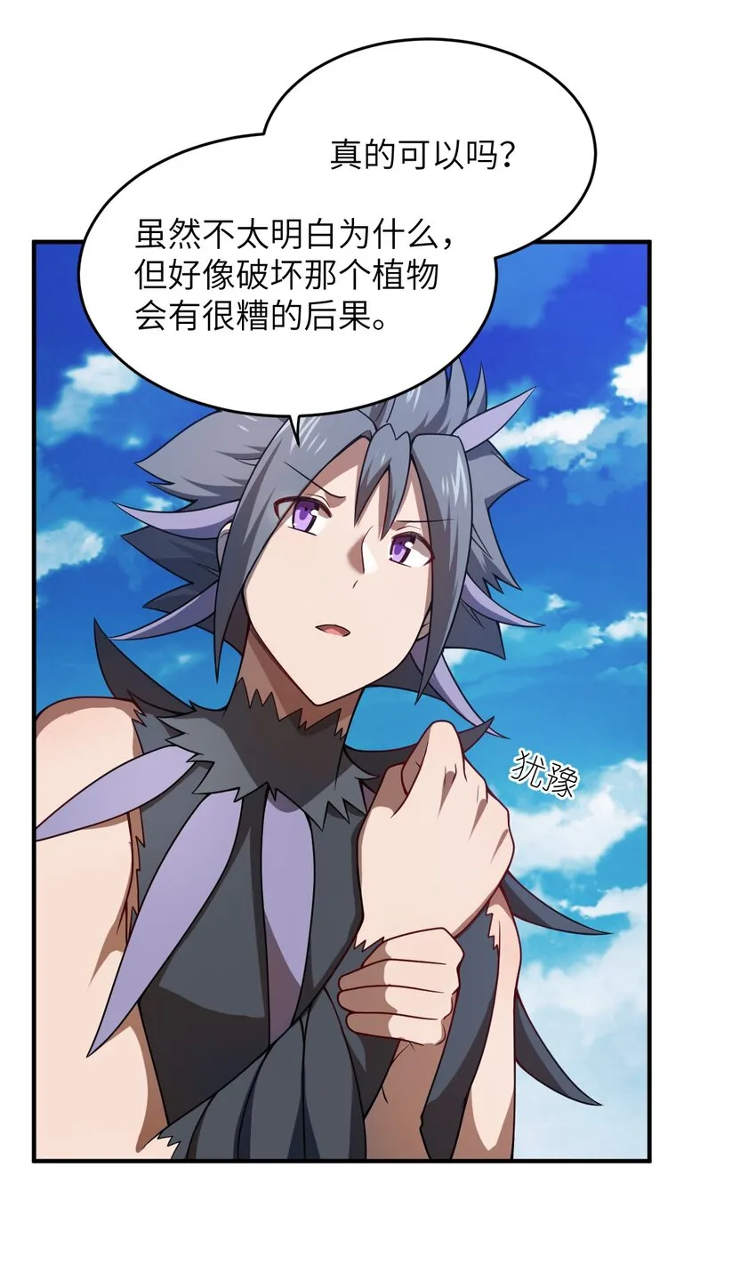 080 亘古不变的——父 第6页