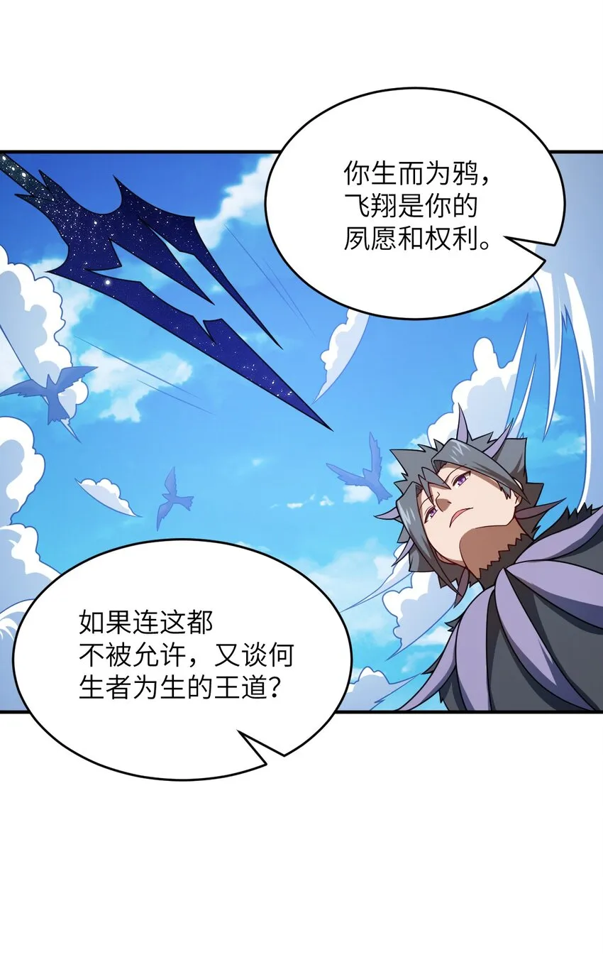 080 亘古不变的——父 第7页