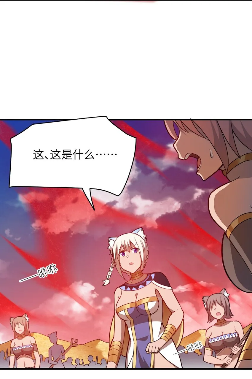 080 亘古不变的——父 第20页