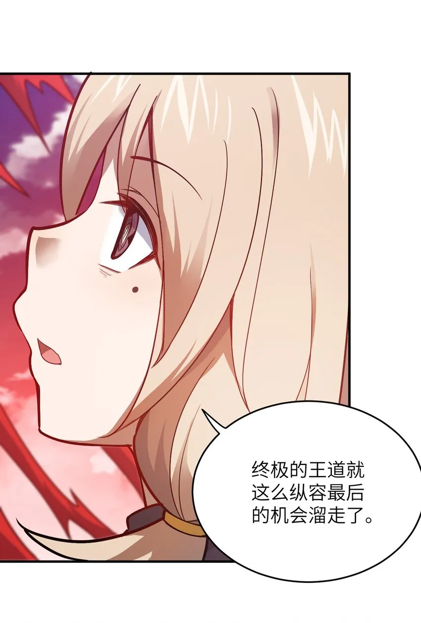 080 亘古不变的——父 第24页