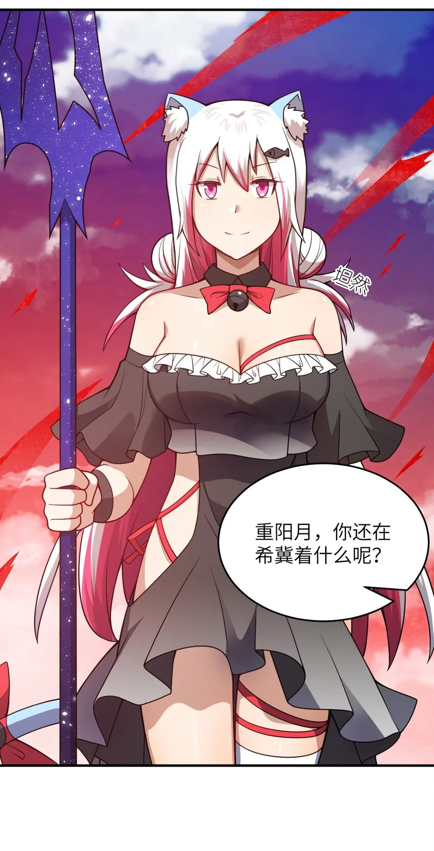 080 亘古不变的——父 第26页
