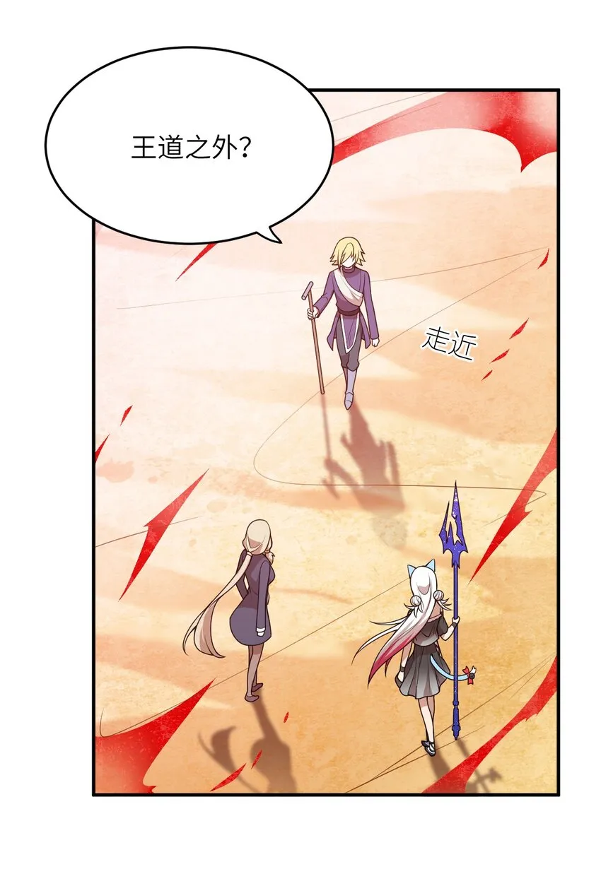 080 亘古不变的——父 第28页