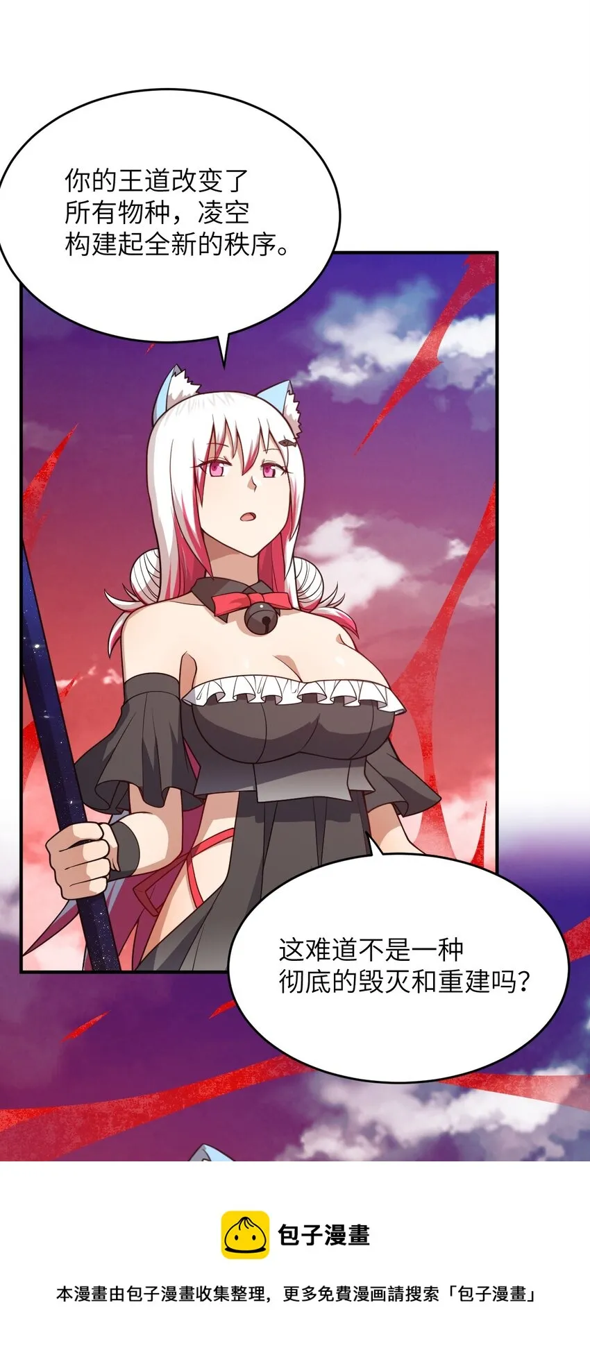 080 亘古不变的——父 第29页
