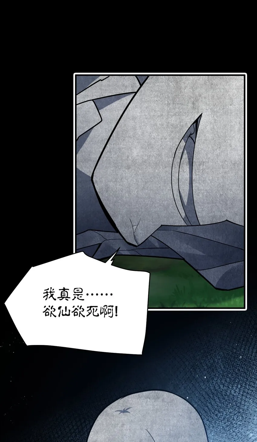 080 亘古不变的——父 第42页