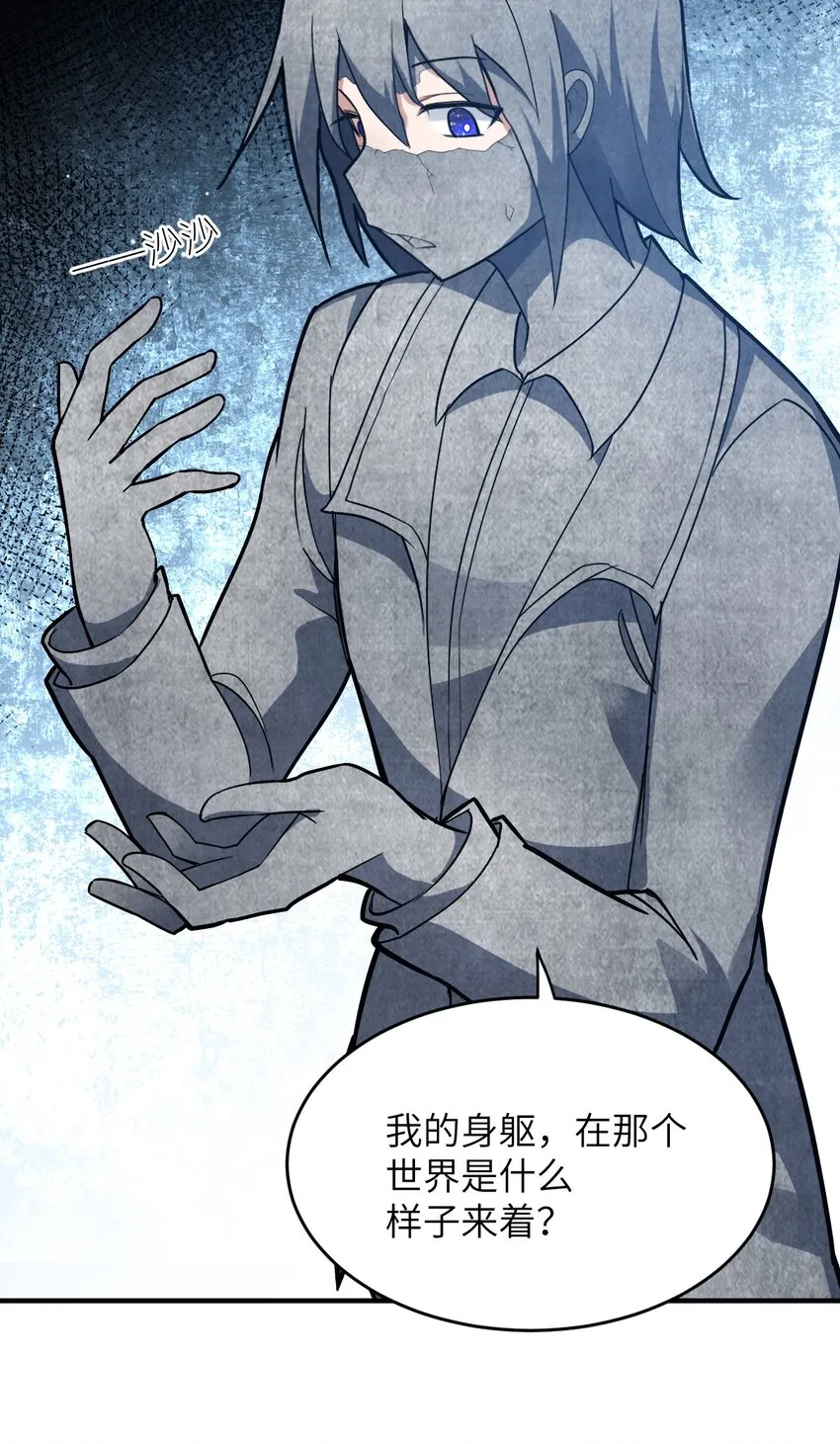 080 亘古不变的——父 第43页