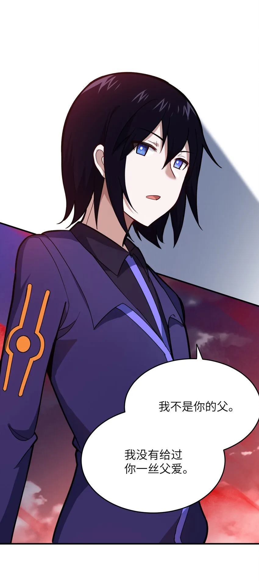 080 亘古不变的——父 第52页
