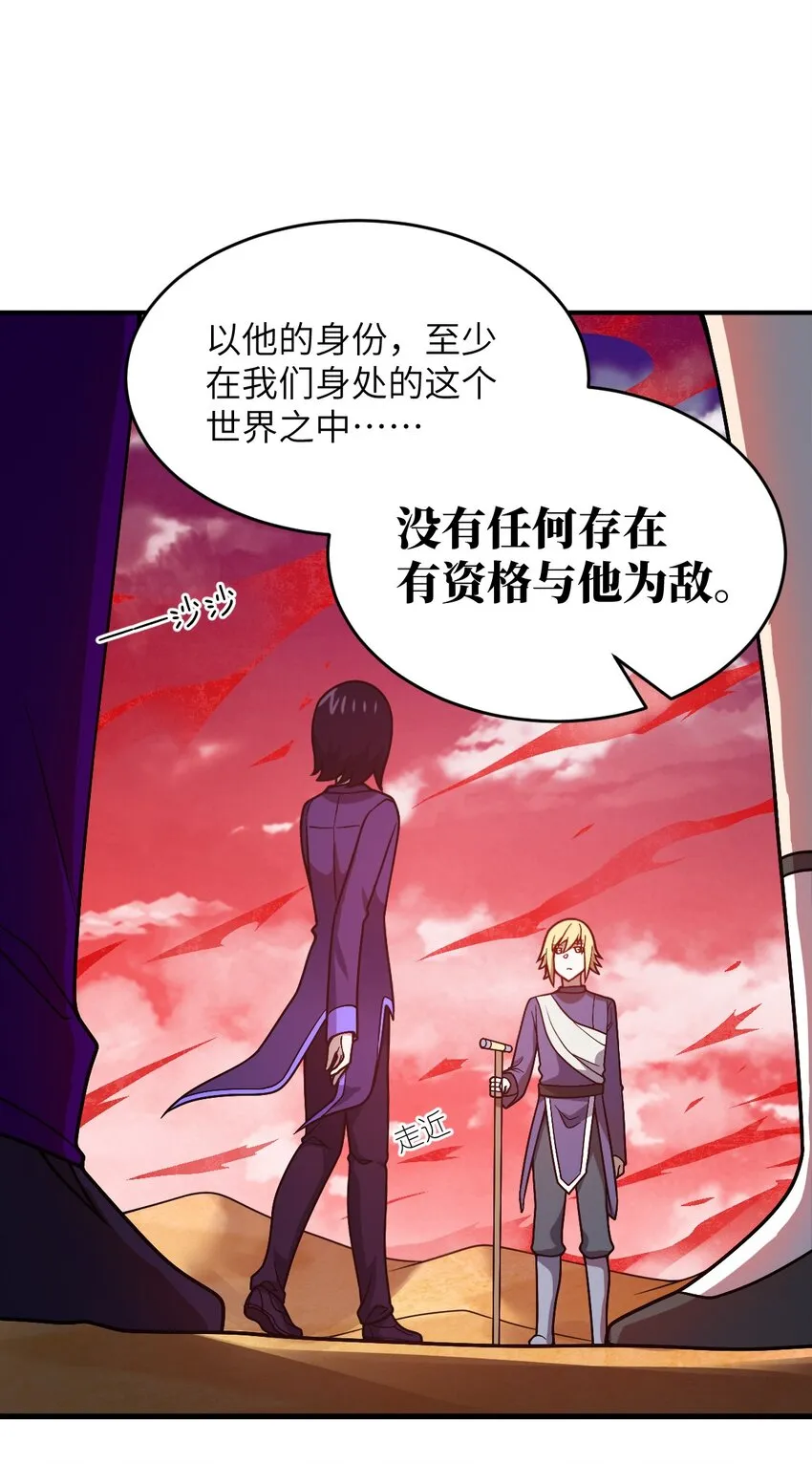 080 亘古不变的——父 第59页