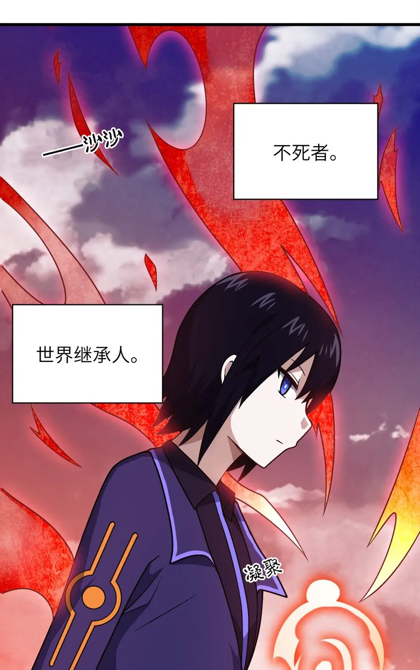 080 亘古不变的——父 第60页