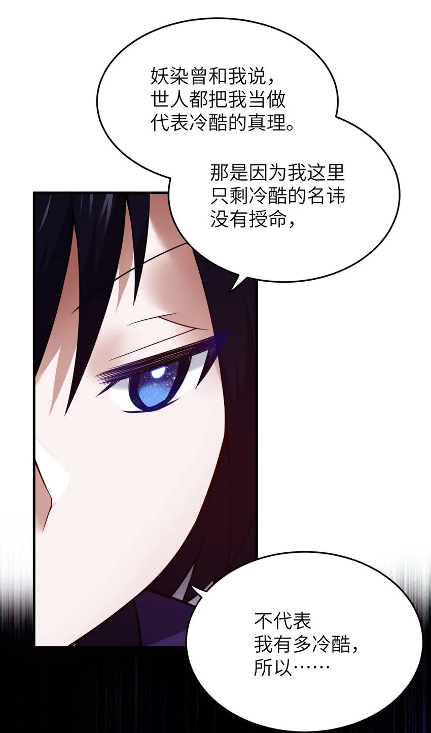 080 亘古不变的——父 第64页
