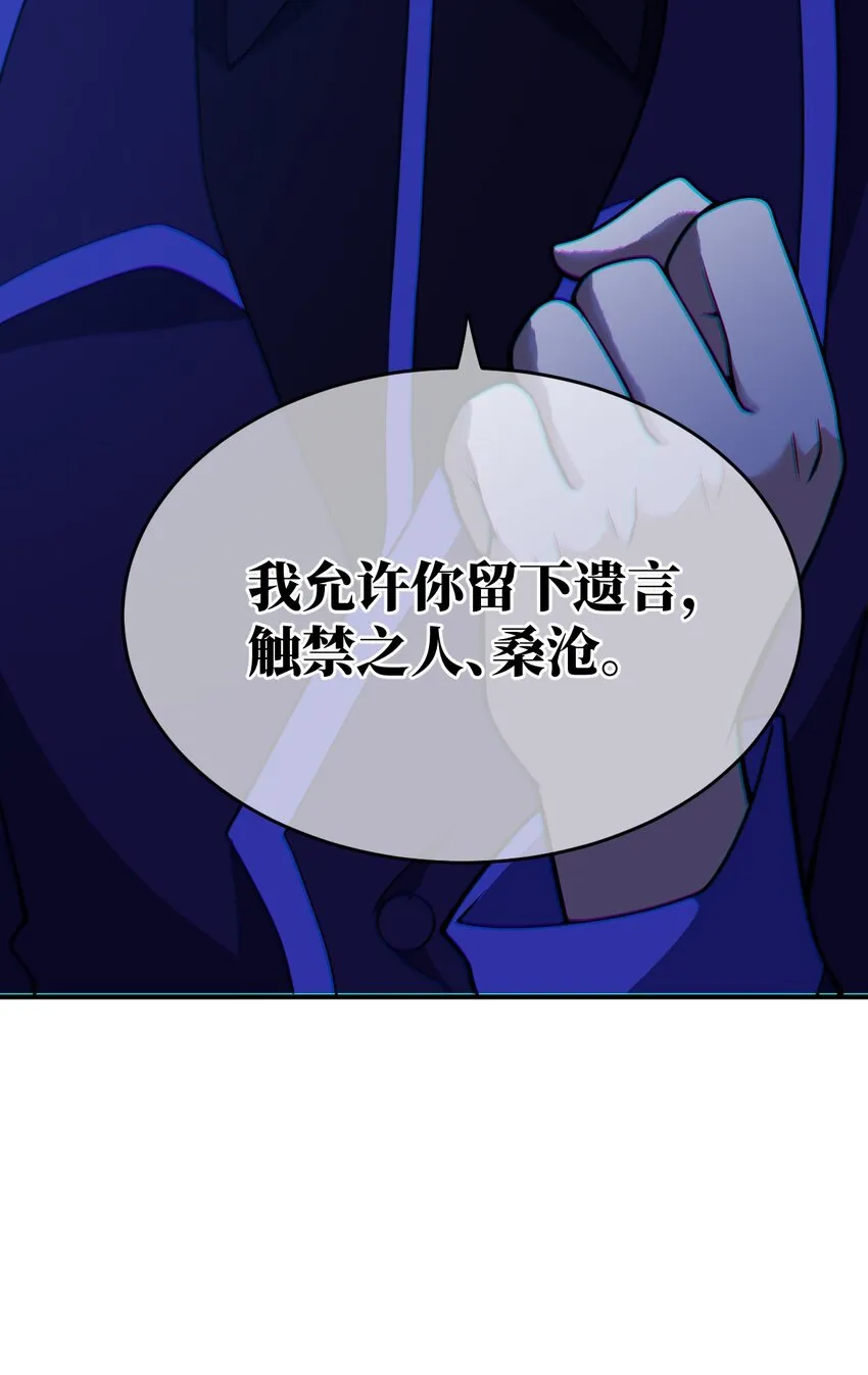 080 亘古不变的——父 第66页