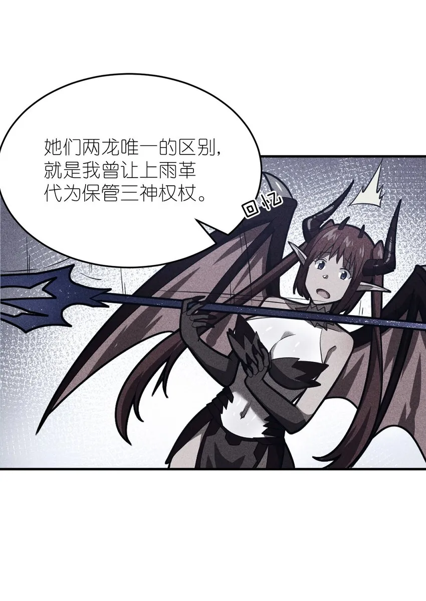 081 大姐姐，你是谁？ 第7页
