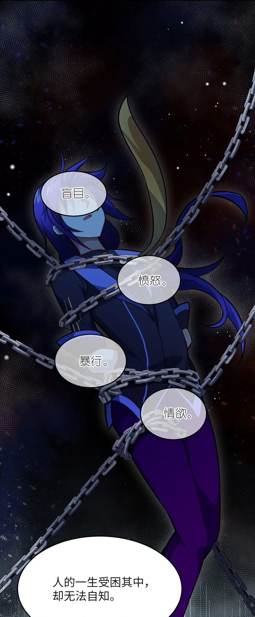 079 终极的王道 第35页