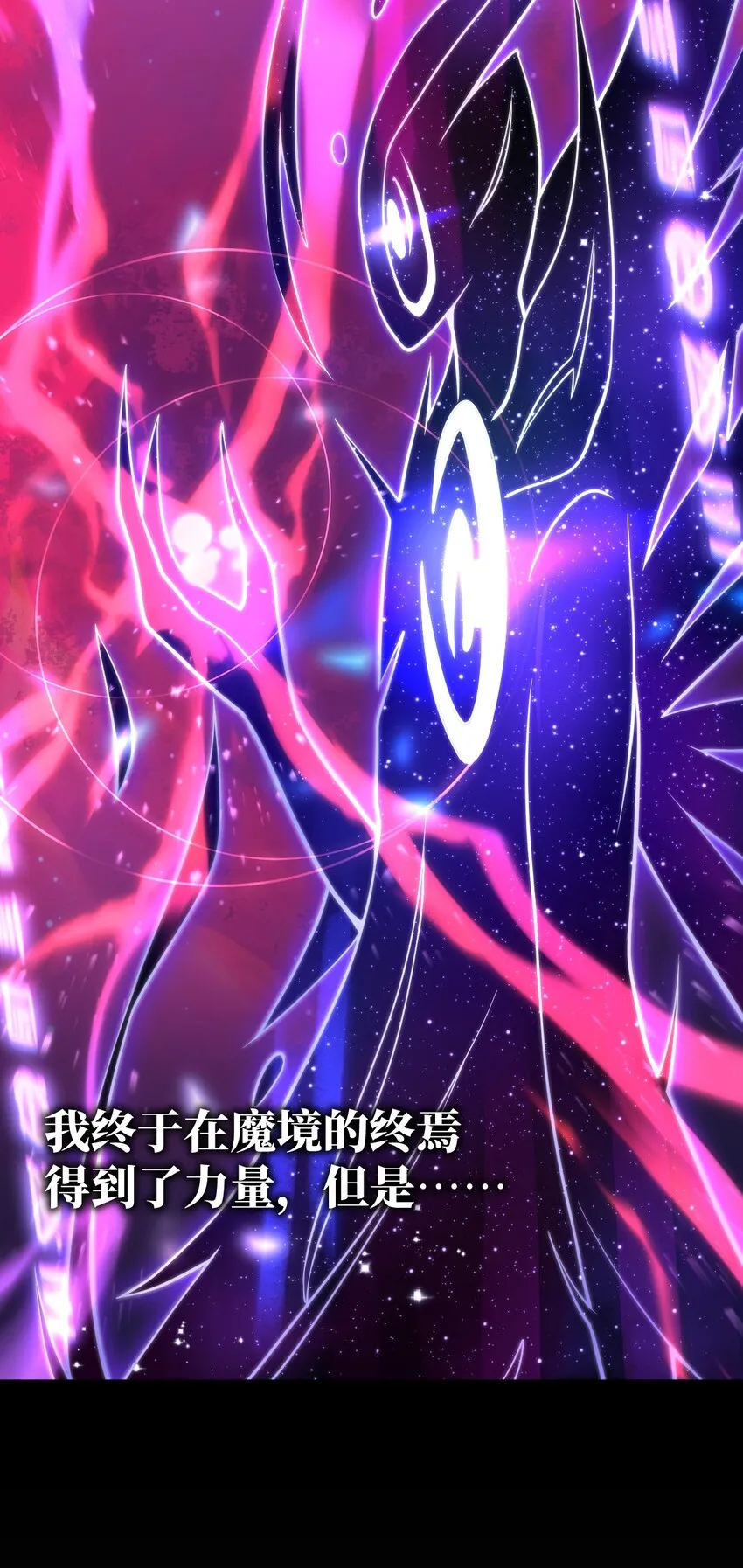预告 9月24日！新作上线！ 第4页
