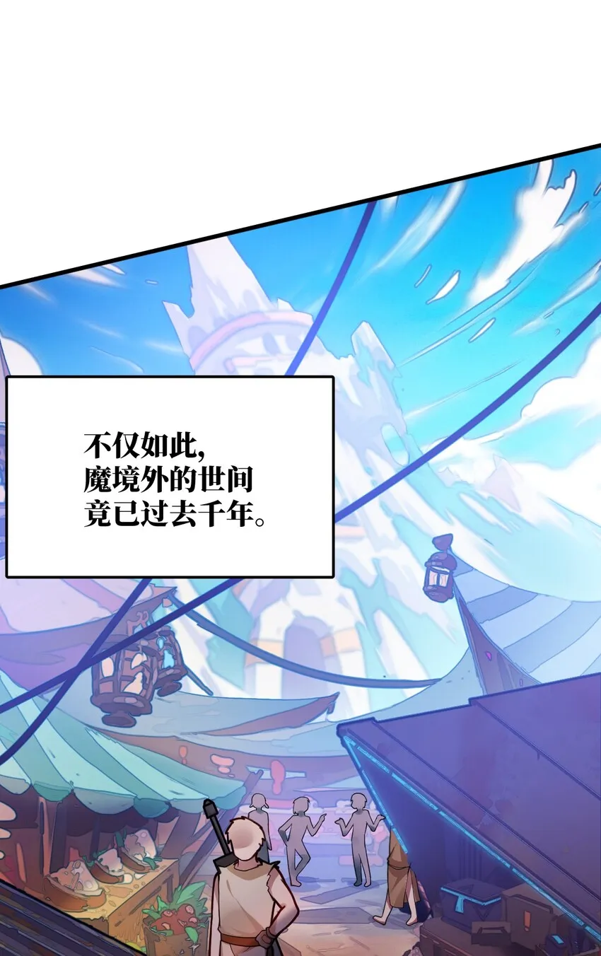 预告 9月24日！新作上线！ 第6页