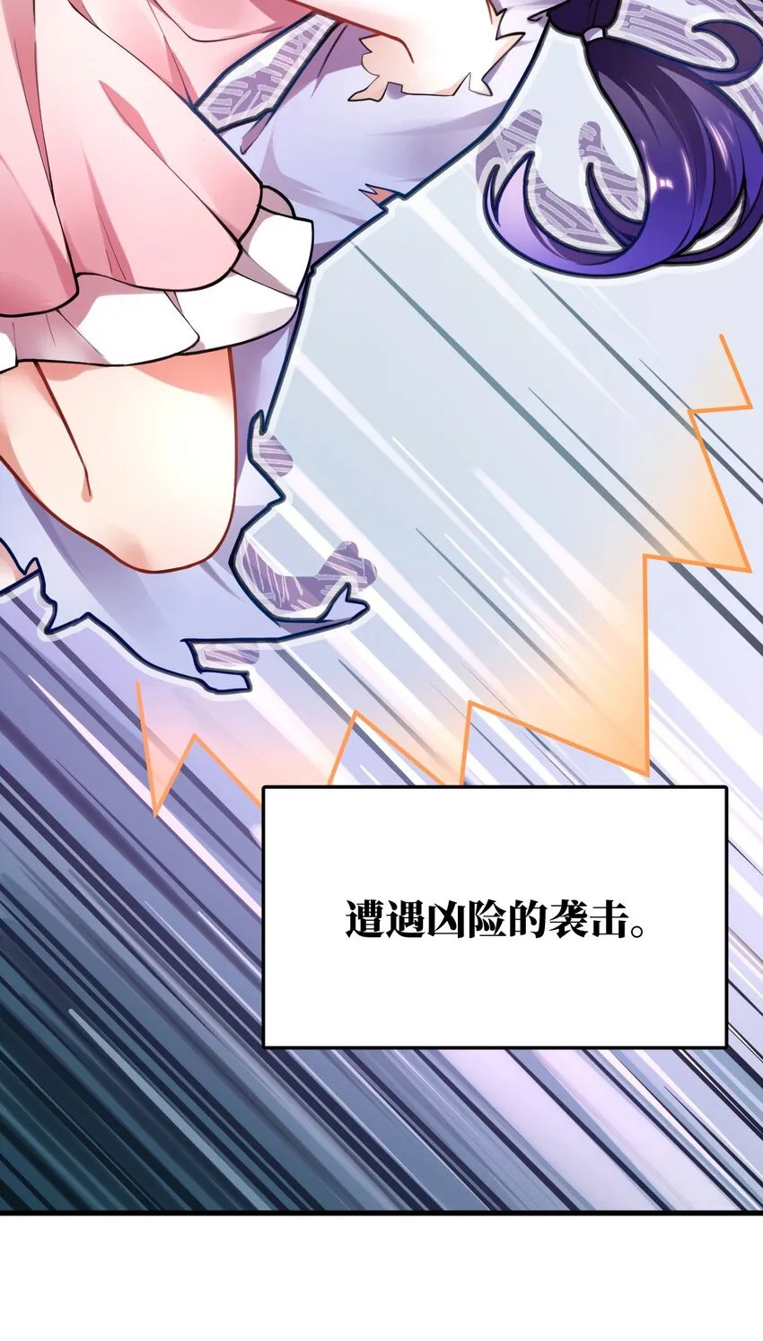 预告 9月24日！新作上线！ 第12页