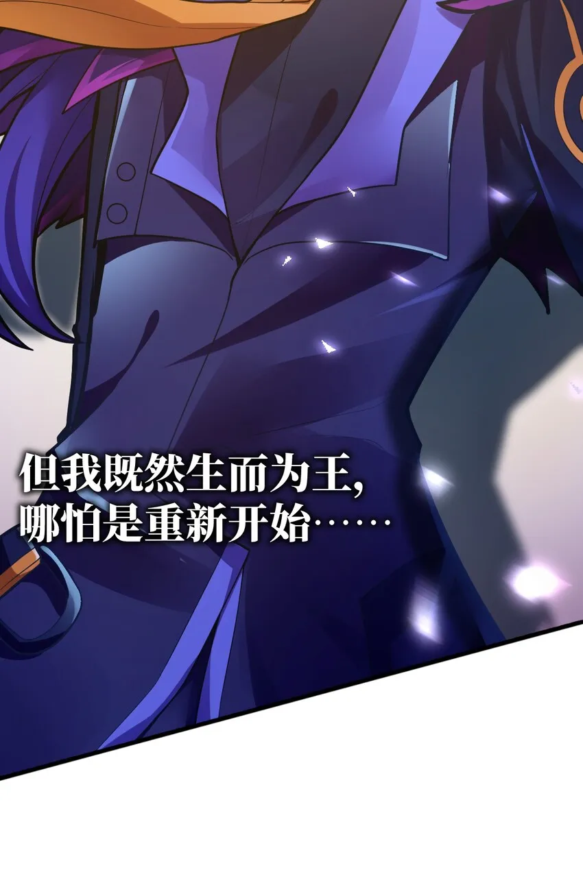 预告 9月24日！新作上线！ 第20页