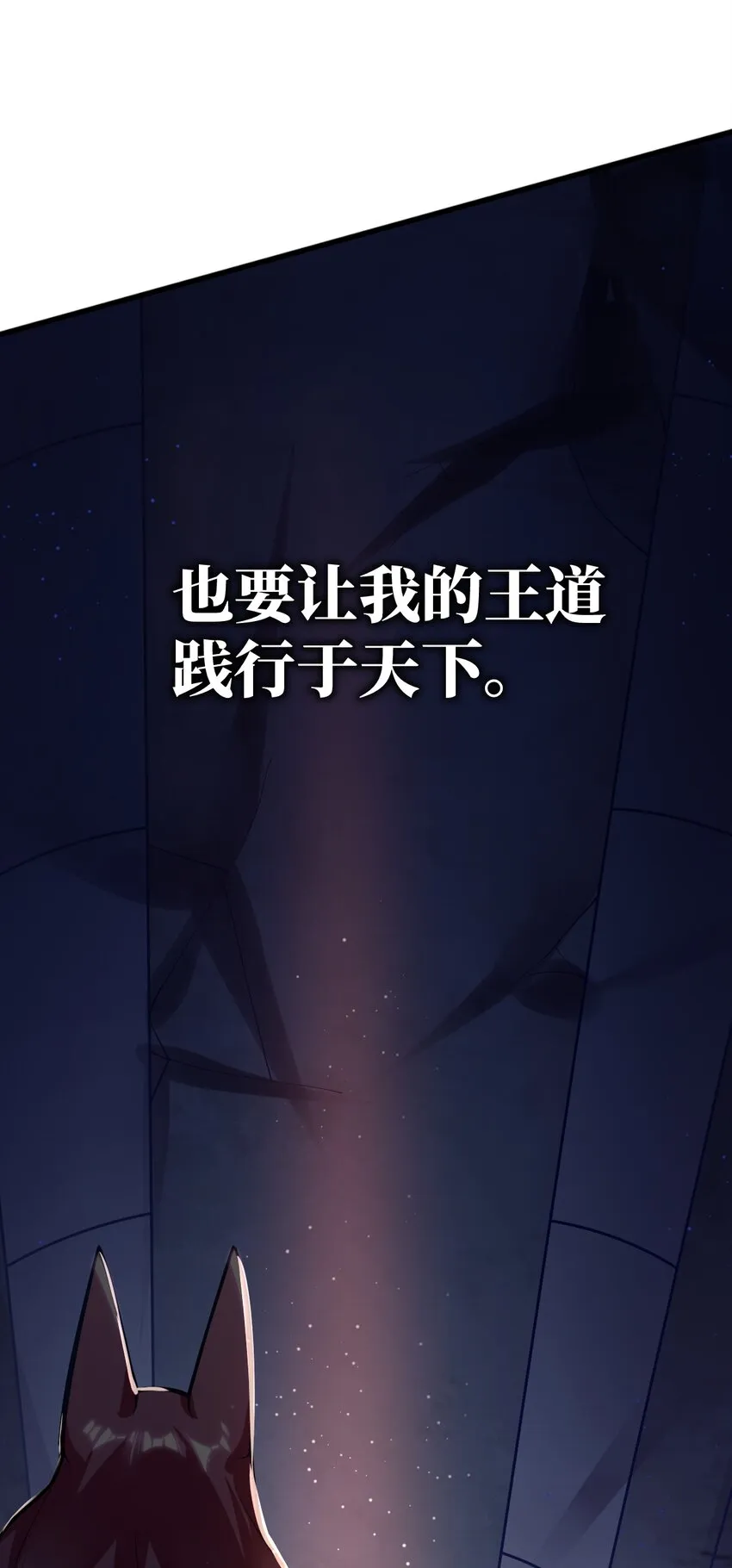 预告 9月24日！新作上线！ 第21页
