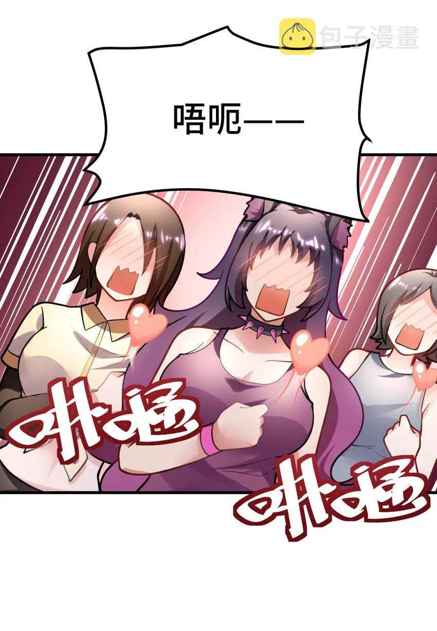 001 我的帝国呢？那么大一个帝国呢！ 第22页